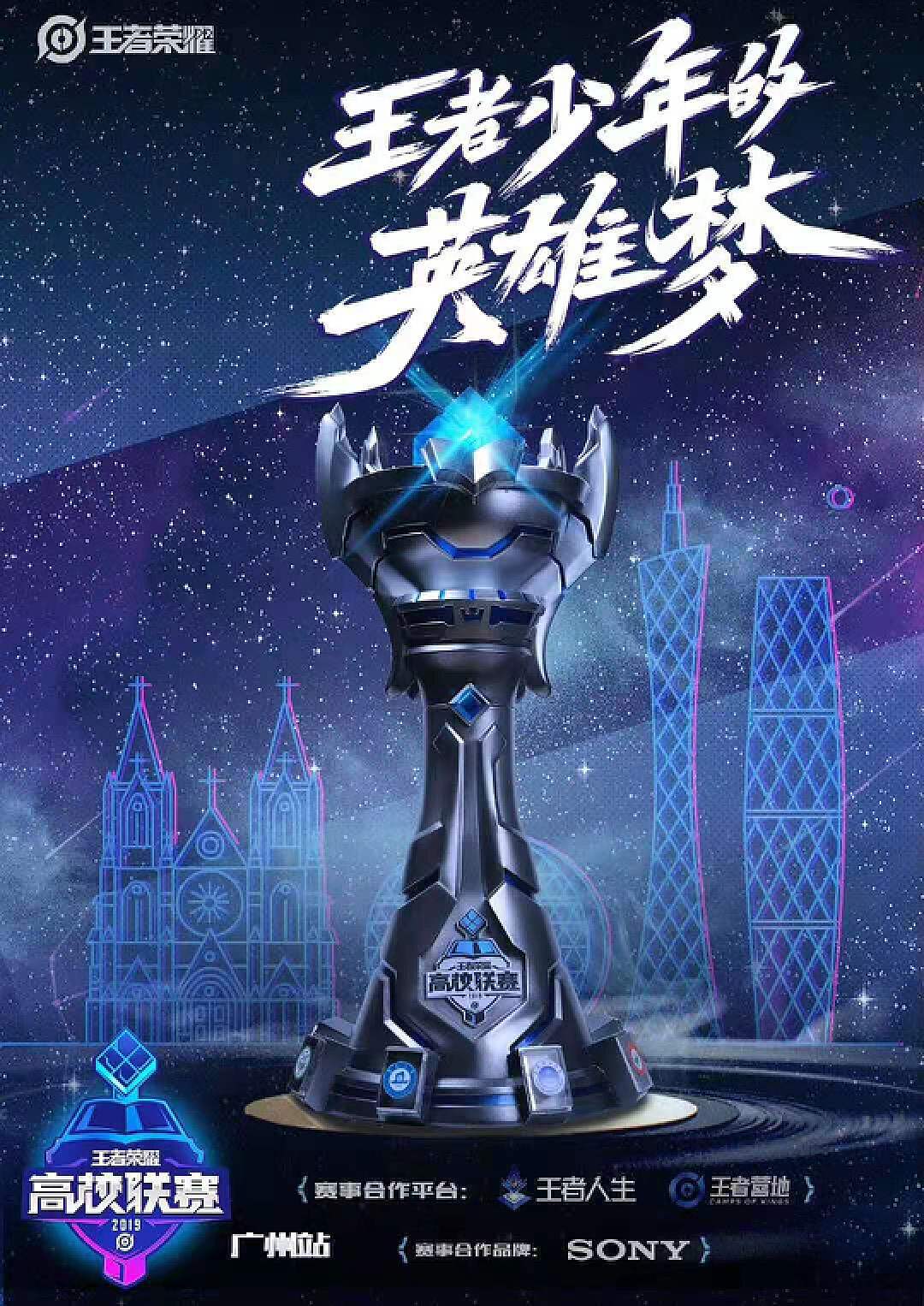 王者荣耀S36赛季新英雄、皮肤时装大更新！-雷竞技官网