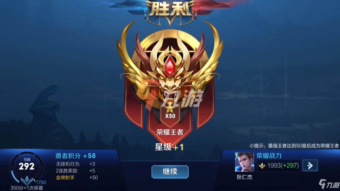 季军争夺战：武汉eStarPro 4:2 击败成都AG超玩会。-雷竞技官网