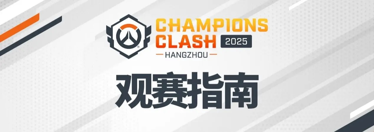 奇招频出！“堡垒”+“托比昂”防守体系重现江湖，效果显著。