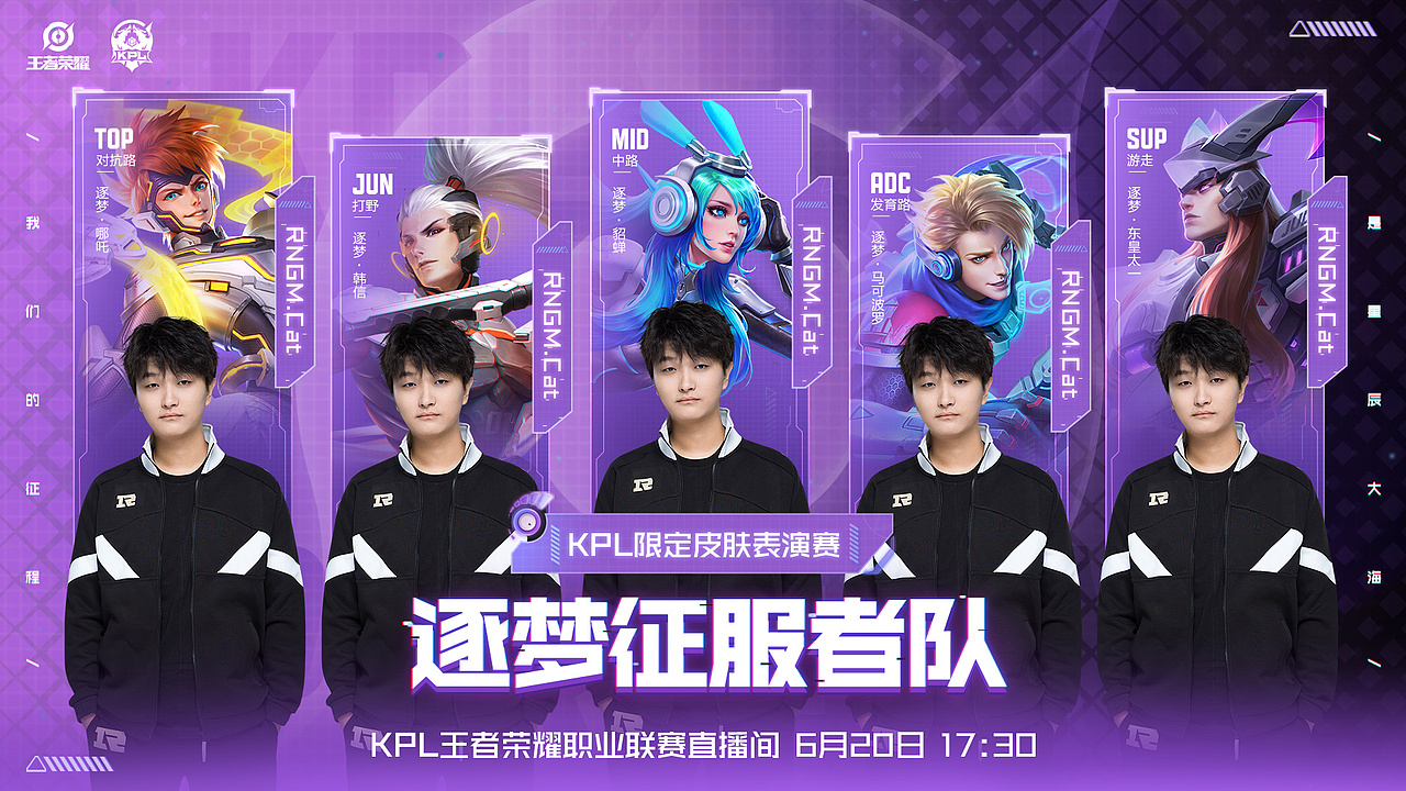 重庆狼队VS北京WB：赛季高潮巅峰对决前瞻及新星对决分析