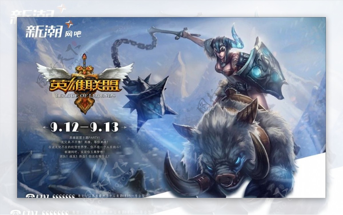 LEC春季赛：KC战队爆冷击败DK，团队协作与战术制胜的关键胜利-雷竞技官网